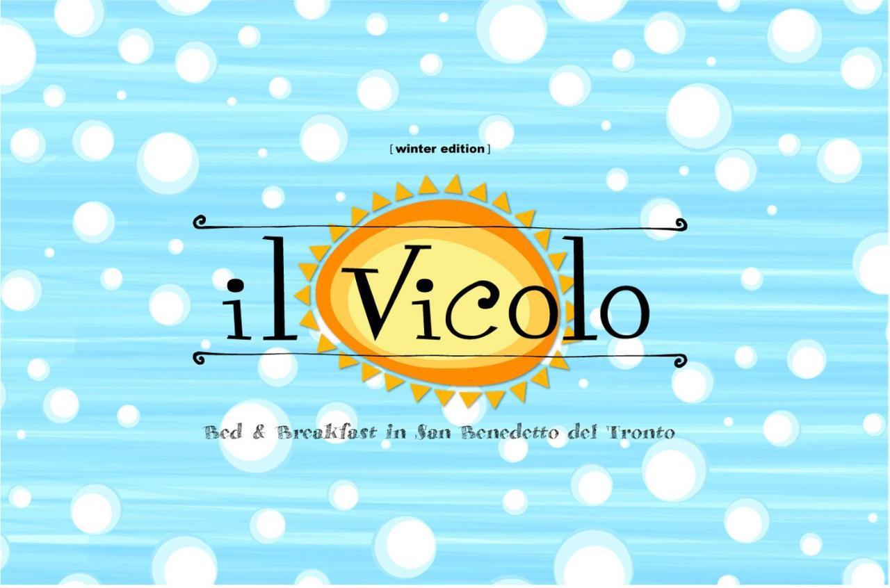 סן בנדטו דל טרנטו Bed & Breakfast Il Vicolo מראה חיצוני תמונה
